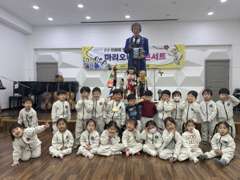 흔들흔들 마리오네뜨 인형극~